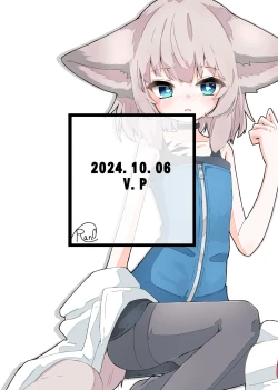 Page 17 of Sussurro-chan no Are Kore!