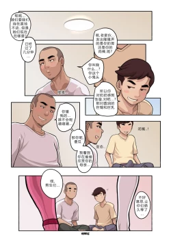 Page 11 of Breaking the Last Fast |打破最后的斋戒