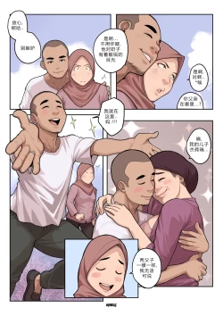 Page 5 of Breaking the Last Fast |打破最后的斋戒