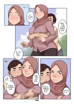 Page 6 of Breaking the Last Fast |打破最后的斋戒
