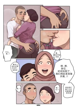 Page 7 of Breaking the Last Fast |打破最后的斋戒