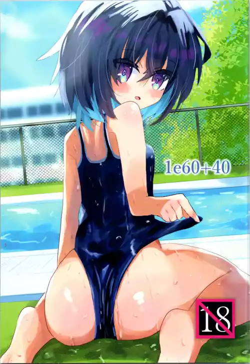 Download Theeveryday life of Nayuta the Rotten 1