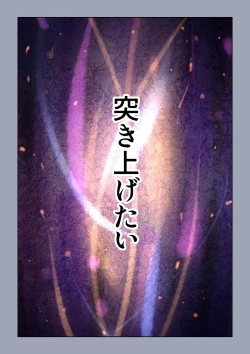 Page 56 of Futari no Aishou