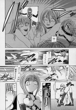 Page 135 of Milk Doll AYA