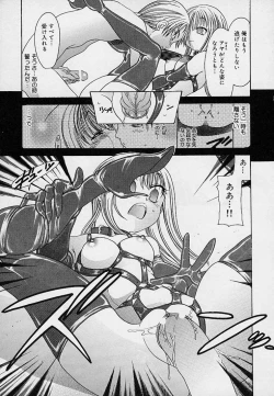 Page 142 of Milk Doll AYA