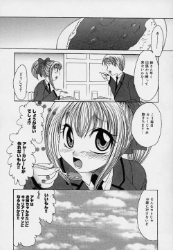 Page 157 of Milk Doll AYA