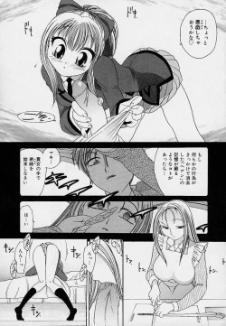 Page 164 of Milk Doll AYA