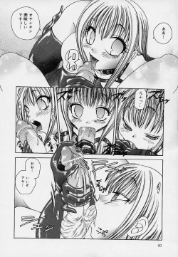 Page 91 of Milk Doll AYA