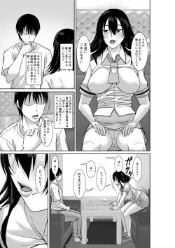 Page 5 of 20buri ni Saikai Shita Haha ga Yuuwaku Shite Kuru