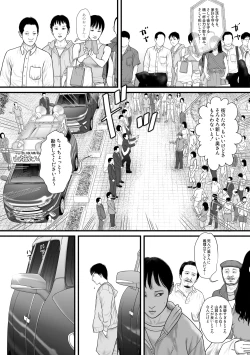 Page 27 of Marionette 2