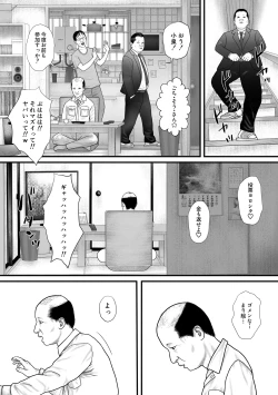 Page 35 of Marionette 2