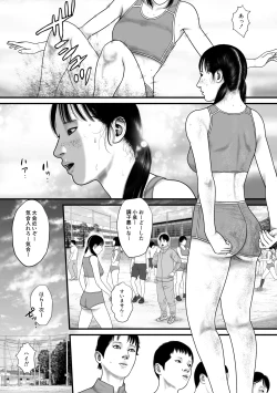 Page 3 of Marionette 2