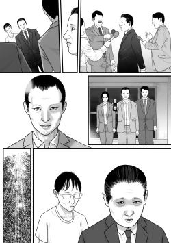 Page 83 of Marionette 2