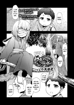 Page 1 of Konata Yori Kanata e | From This Side To The Other