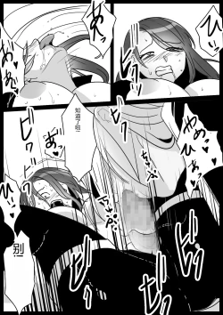 Page 335 of catfight