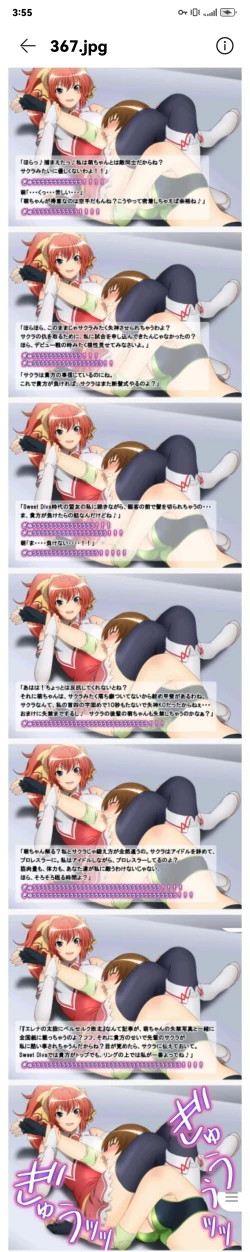 Page 368 of catfight