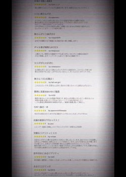 Page 3 of "Kojin Satsuei" Uchi no Gal-zumaga Tanin to Netorare SEX Saseraremashita