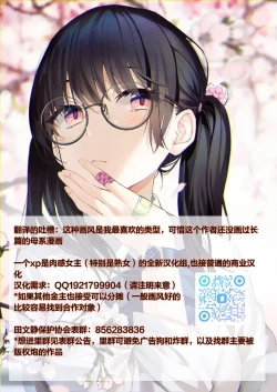 Page 4 of 全裸♥卒♥業♥式