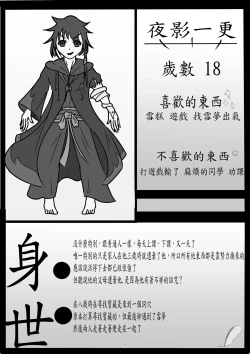 Page 6 of My Sister Is A Brother Complex Little Hentai