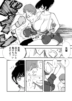 Page 5 of Queen's Lesson