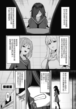 Page 5 of Hypnotize F Ch. 1