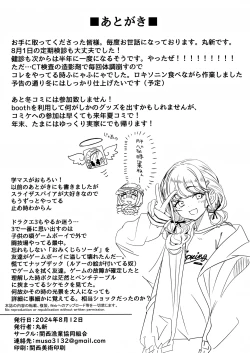 Page 41 of Koushinchou Volley-bu no Seisokei Kanojo ga Senpai no Mono ni Natte Shimau Ichibushijuu 2 | 高身材排球部清纯系女友变成了前辈的东西的全过程2