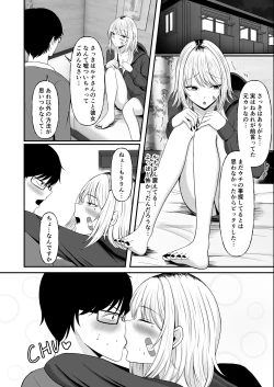 Page 24 of Kinpatsu Gal o Tasuketara Orei ni Yarasete Moraeta Ken