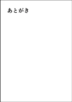 Page 43 of Kinpatsu Gal o Tasuketara Orei ni Yarasete Moraeta Ken