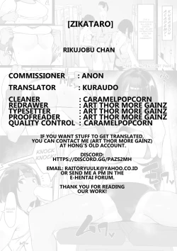 Page 123 of Jiyuu ni Sex Dekiru Joshi Rikujou-bu | A Girls’ Athletics Club Where You Can Have Sex Anytime