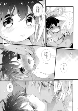 Page 28 of Zoku Hatsujou Inu ni Gochuui!!