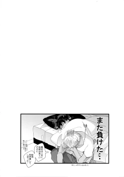 Page 31 of Zoku Hatsujou Inu ni Gochuui!!