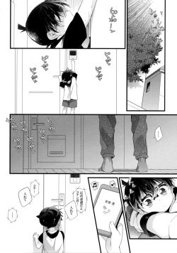 Page 3 of Zoku Hatsujou Inu ni Gochuui!!