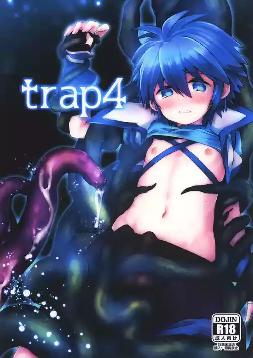 Download trap 4