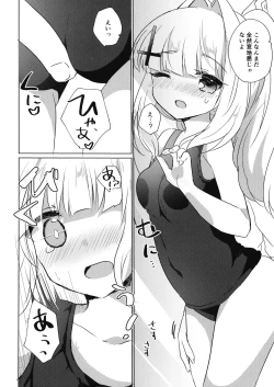 Page 9 of Sensei ga, Kitette Itta kara.