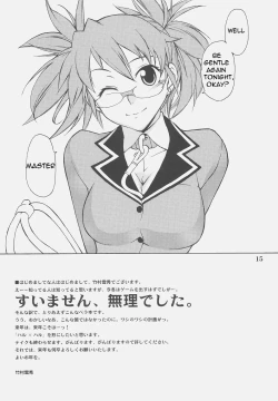 Page 15 of Haru x Haru