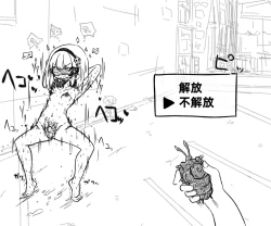 Page 128 of Mushi Vibe to Iinari Shoujo