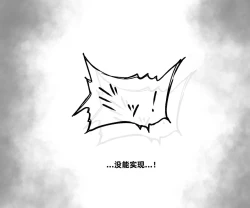 Page 129 of Mushi Vibe to Iinari Shoujo