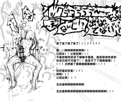 Page 131 of Mushi Vibe to Iinari Shoujo