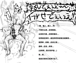 Page 132 of Mushi Vibe to Iinari Shoujo