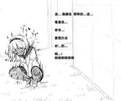 Page 59 of Mushi Vibe to Iinari Shoujo