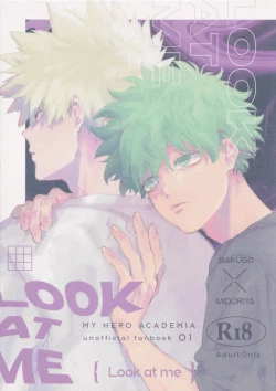 Page 1 of LOOK AT ME