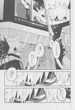 Page 4 of LOOK AT ME