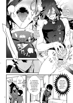 Page 193 of Sairoku | Reprint