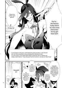 Page 201 of Sairoku | Reprint