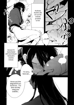 Page 7 of Sairoku | Reprint