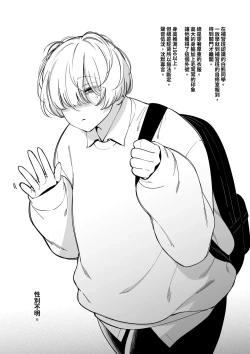 Page 1 of 白くまさん