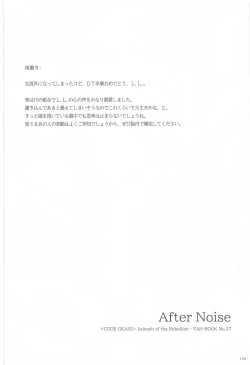 Page 126 of Noiseless...and