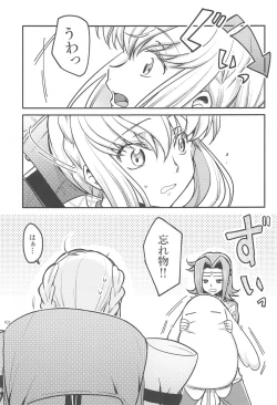 Page 19 of Noiseless...and