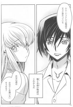 Page 36 of Noiseless...and