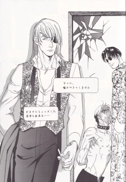 Page 28 of Otoko darake no  Kakuri Byoutou